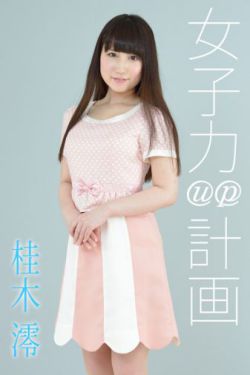 电影隐婚男女