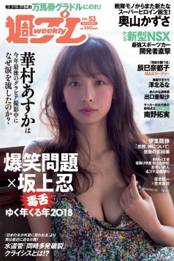 小村医尝遍女人香